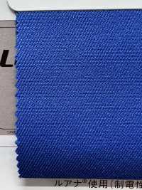 GMC-900 Twill Não Pachi[Têxtil / Tecido] Masuda subfoto