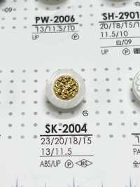 SK2004 Botão De Haste Para Tingimento IRIS subfoto
