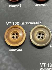 VT152 Botões Tipo Noz Para Jaquetas E Ternos &quot;Série Ardur&quot;[Botão] IRIS subfoto