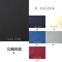 107 Etiqueta De Xale De Tecido Misto Feito No Japão De Seda Azul Escuro[Têxtil] Yamamoto(EXCY) subfoto