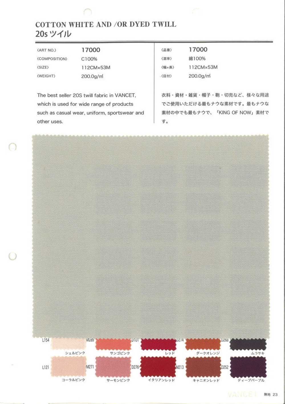 17000 20 Fios De Sarja[Têxtil / Tecido] VANCET