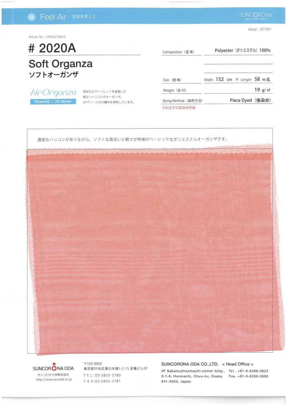 2020A Poliéster Soft Organdy[Têxtil / Tecido] Suncorona Oda