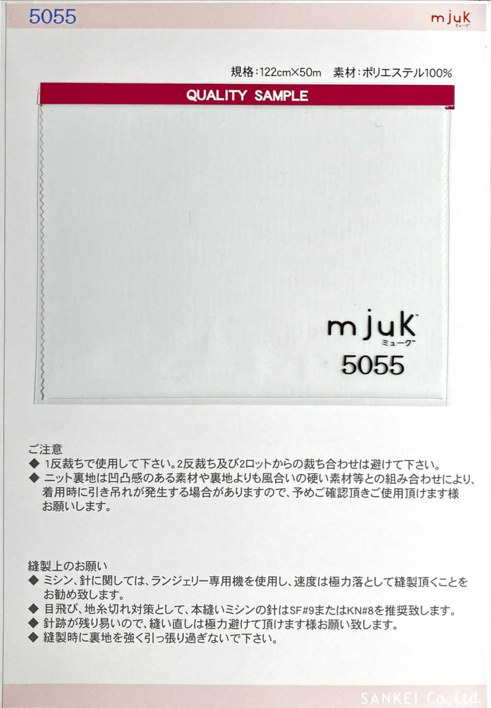 5055 Mjuk® De Malha Fina Premium[Resina] KB SEIREN