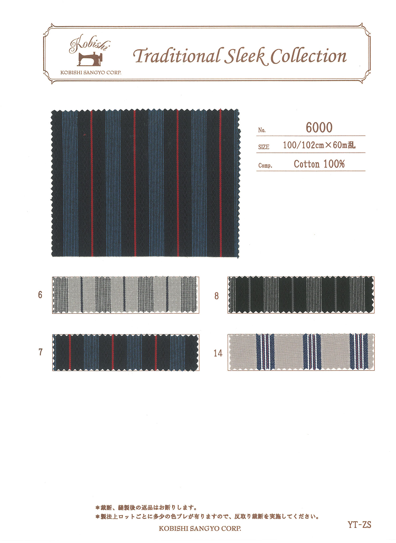 6000 Linha Listrada (Linha Dupla De Forro De Bolso)[Forro Do Bolso] Ueyama Textile