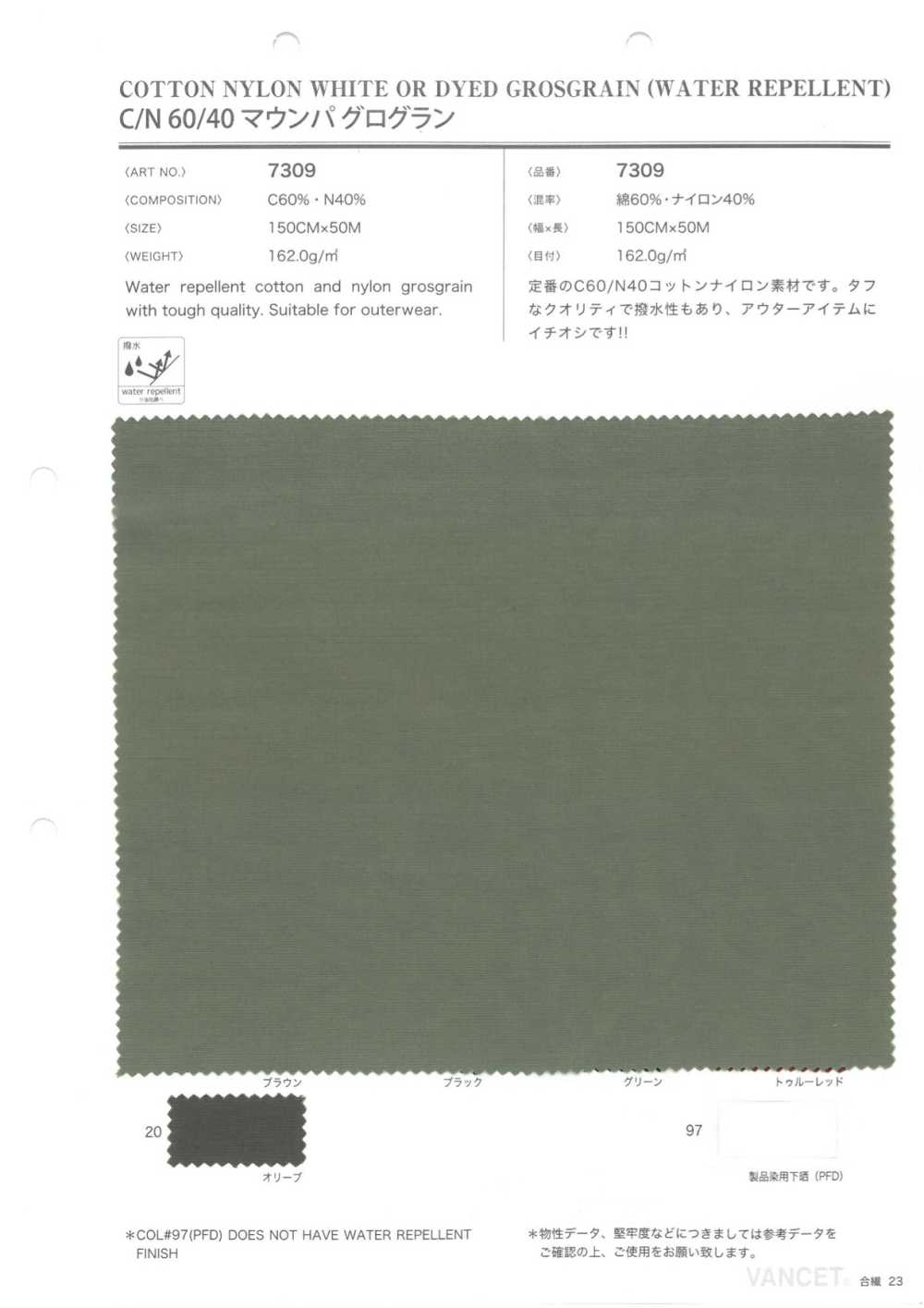 7309 C / N 60/40 Mounta Grosgrain[Têxtil / Tecido] VANCET