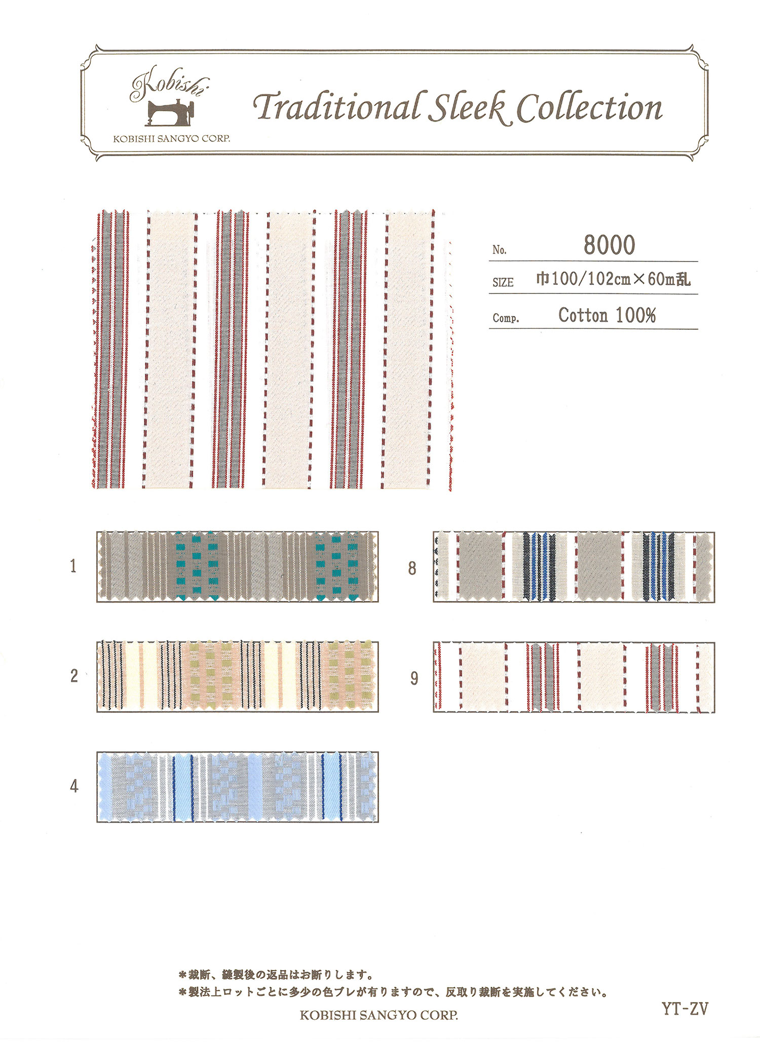 8000 Linha Listrada (Linha Dupla De Forro De Bolso)[Forro Do Bolso] Ueyama Textile