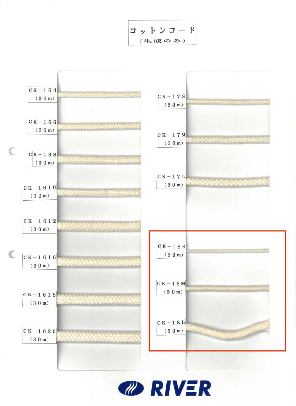CK-18 Cordão De Algodão Torcido[Cabo De Fita] RIVER