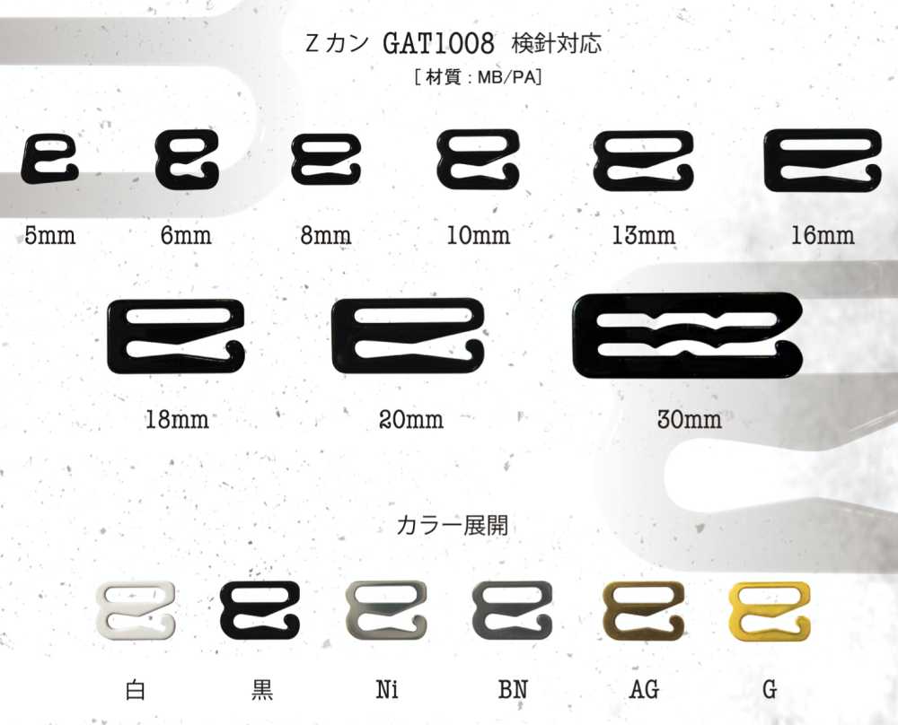GAT1008 Z-can (Compatível Com Detector De Agulhas)[Fivelas E Anel] Gondola Trading