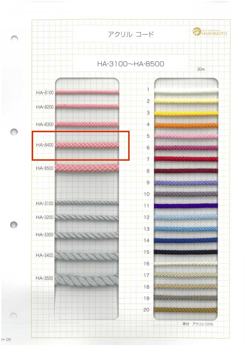 HA-8400 Cordão De Acrílico[Cabo De Fita] Sem Nome