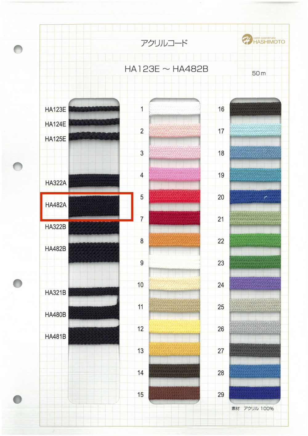 HA482A Cordão Para Bolsa De Acrílico[Cabo De Fita] Sem Nome