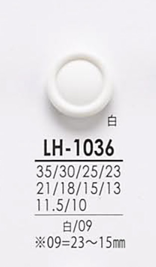LH1036 Botões Para Tingir De Camisas A Casacos[Botão] IRIS