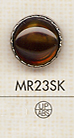 MR23SK Botões De Camisa / Blusa Elegantes Em Forma De Concha De Tartaruga[Botão] DAIYA BUTTON