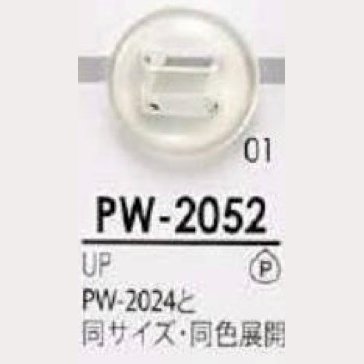 PW2052 Botão De Pára-quedas De Resina De Poliéster IRIS