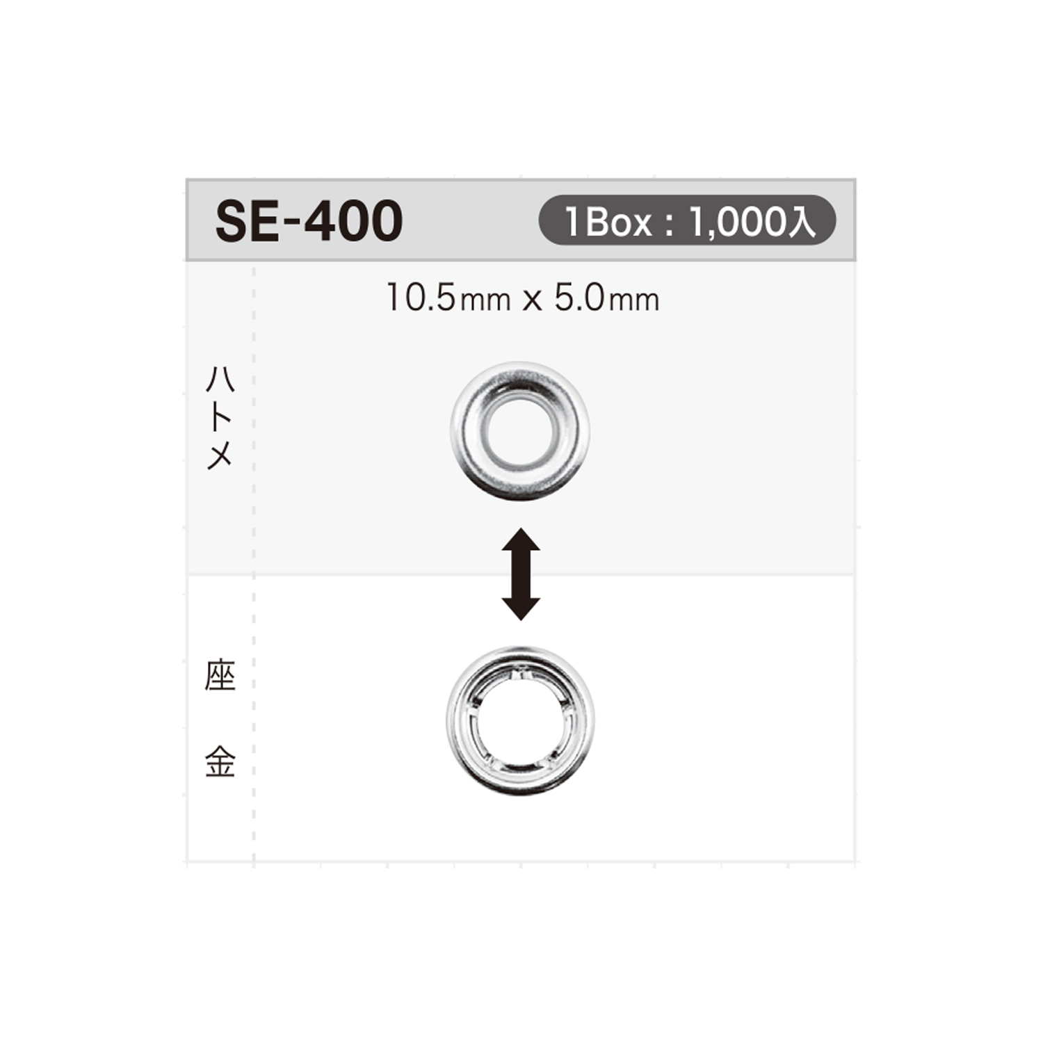 SE400 Arruela De Ilhó 10,5 Mm X 5 Mm * Detector De Agulha Compatível[Prensa Prendedor/Arruela De Ilhó] Morito