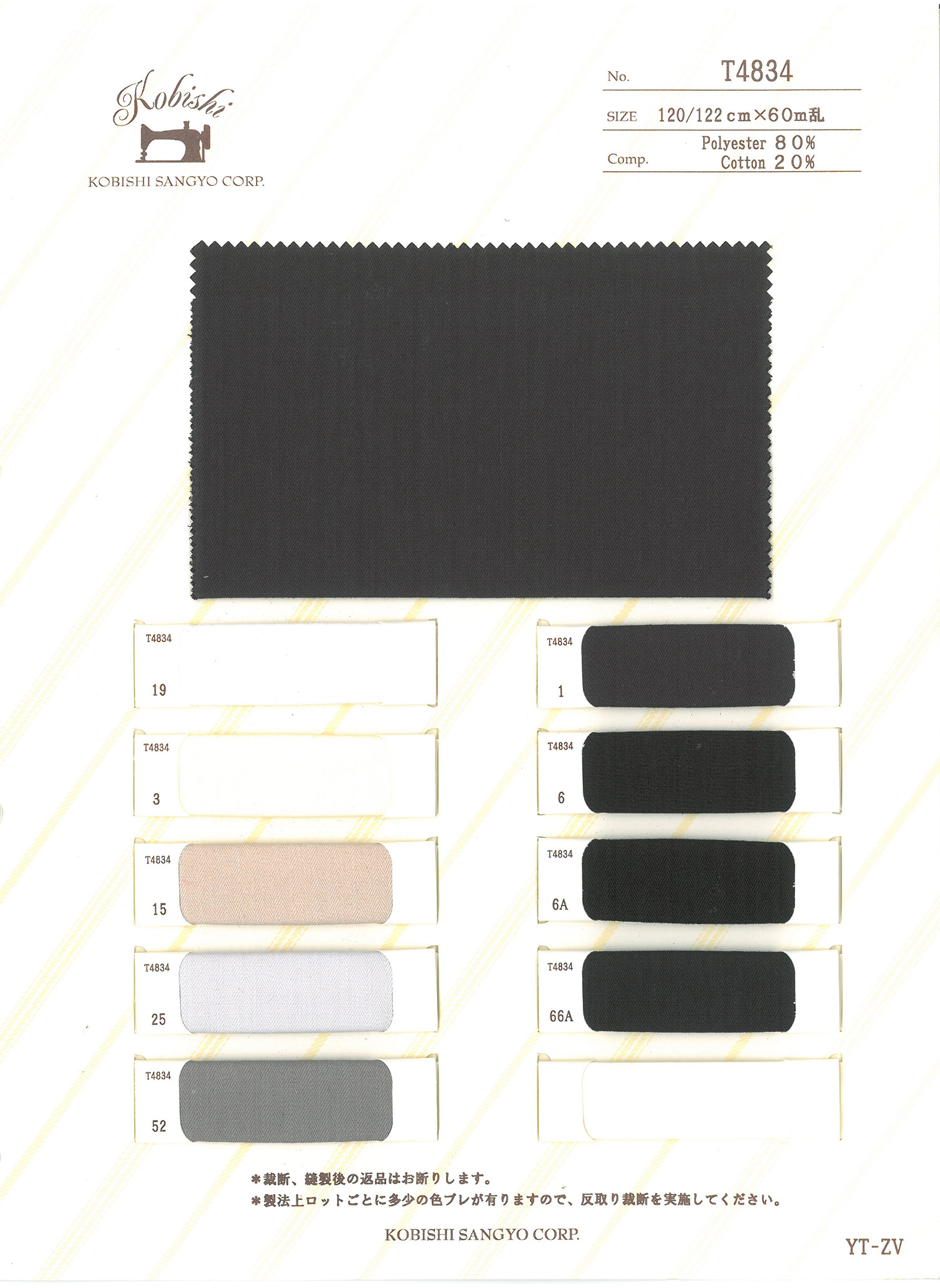 T4834 Forro De Bolso De Tecido Sugi Aya Usado Com Linha Esquerda E Direita[Forro Do Bolso] Ueyama Textile
