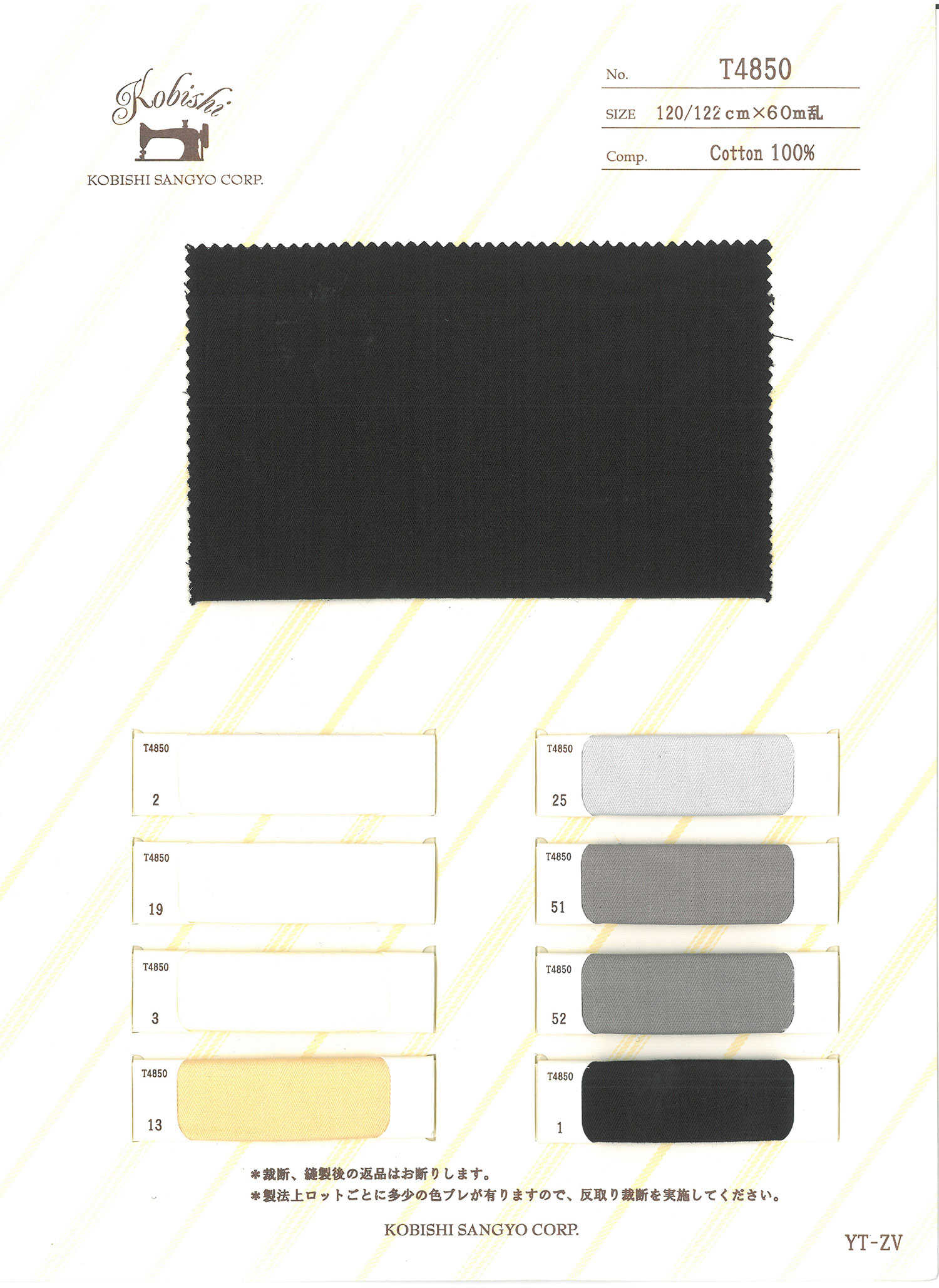 T4850 Forro De Bolso De Tecido Sugi Aya Usado Com Linha Esquerda E Direita[Forro Do Bolso] Ueyama Textile