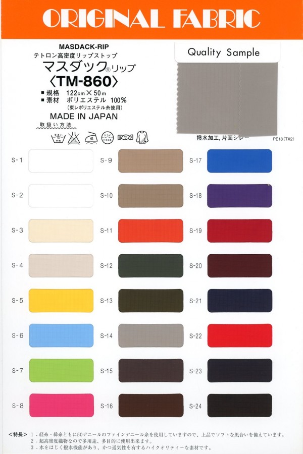 TM860 Lábio Masdac®[Têxtil / Tecido] Masuda