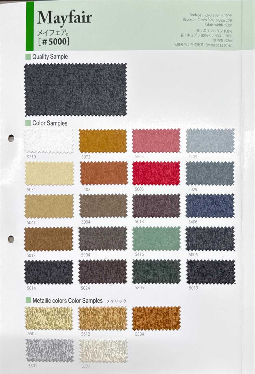 メイフェア(パイピング) Fita Mayfair (Fita Para Decoração)[Cabo De Fita] Asahi Bias(Indústria De Tecidos Watanabe)