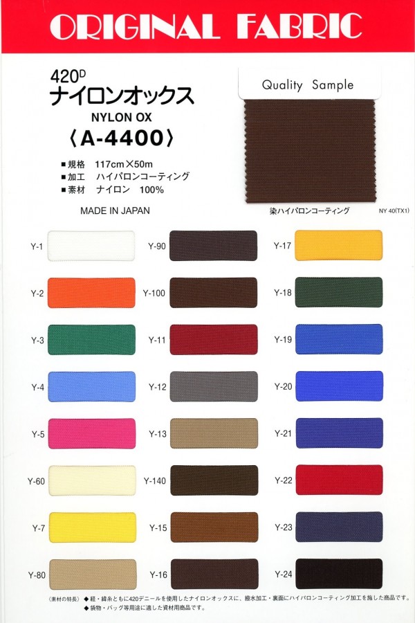 A-4400 420D Nylon Oxford[Têxtil / Tecido] Masuda