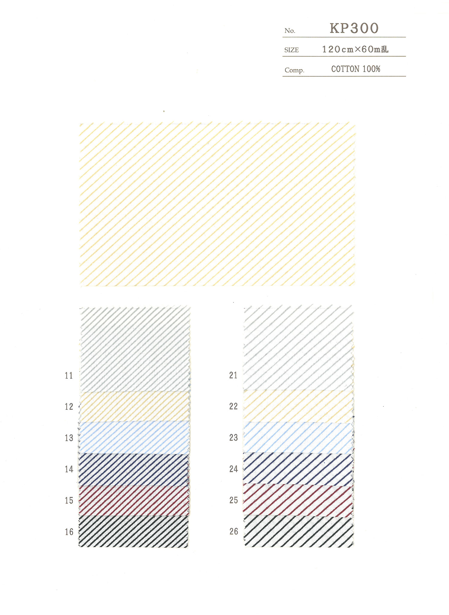 KP300 Forro De Bolso De Impressão Polarizada[Forro Do Bolso] Ueyama Textile