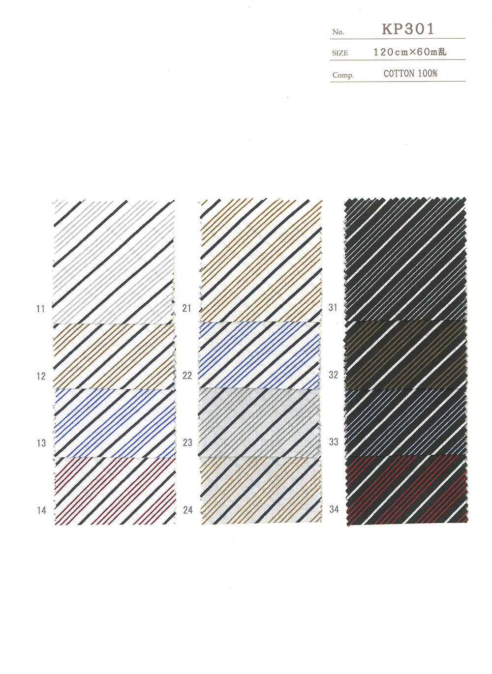 KP301 Forro De Bolso De Impressão Polarizada[Forro Do Bolso] Ueyama Textile