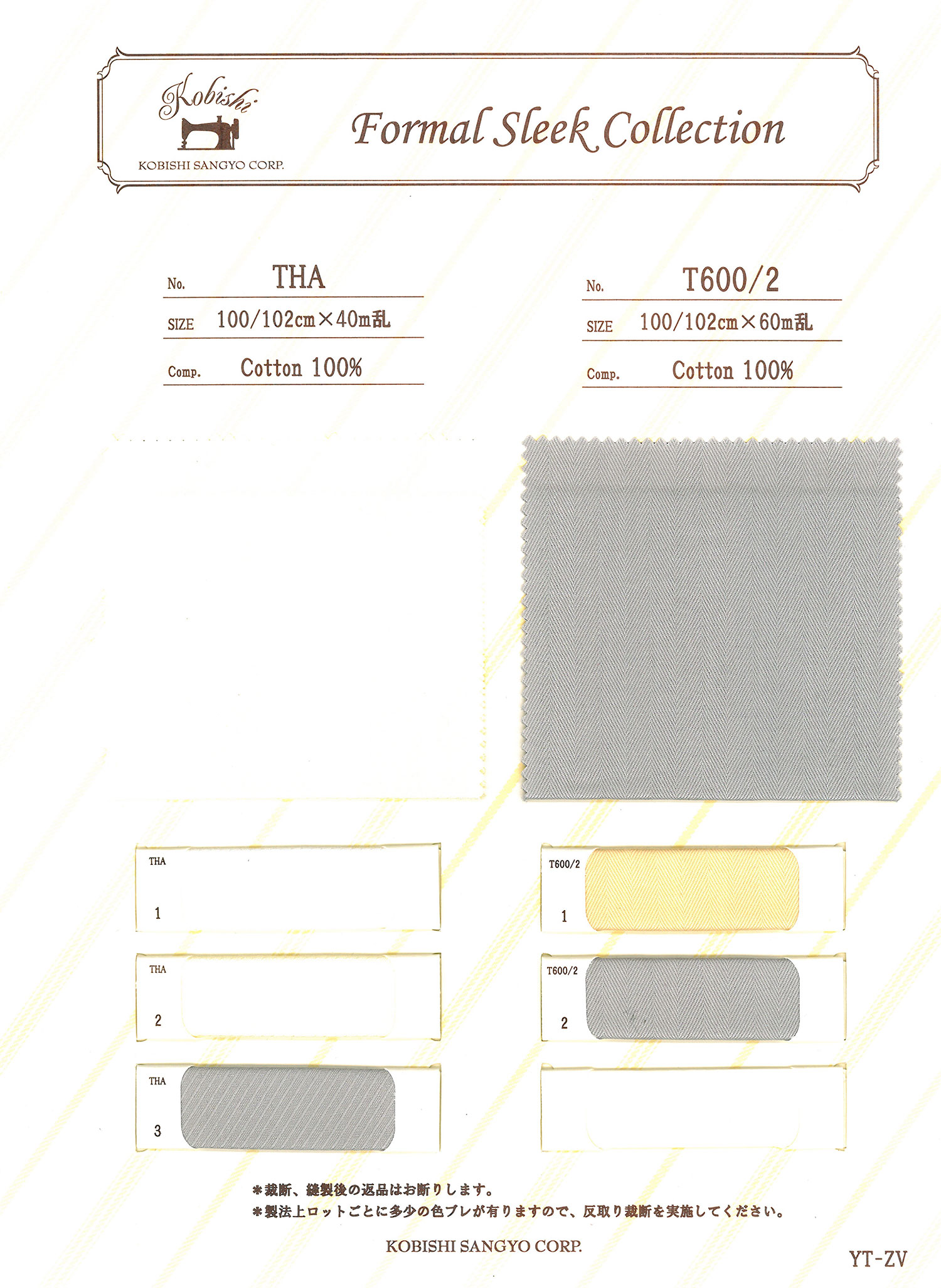 T600/2 Forro De Bolso Luxuoso Em Tecido De Cedro[Forro Do Bolso] Ueyama Textile