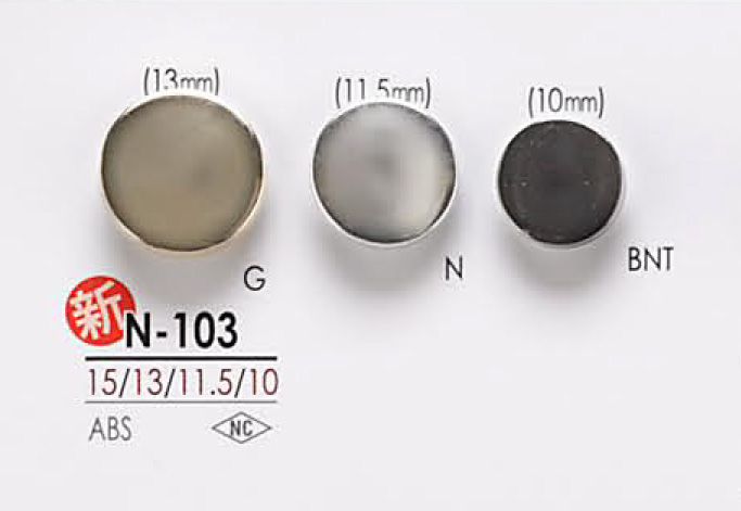 N103 Botão De Metal IRIS
