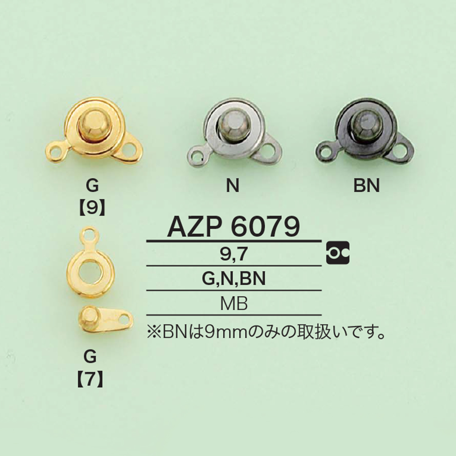 AZP6079 Novo Gancho[Produtos Diversos E Outros] IRIS