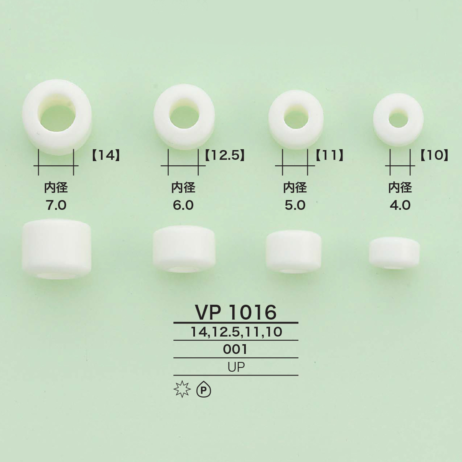 VP1016 Cord Ring[Produtos Diversos E Outros] IRIS