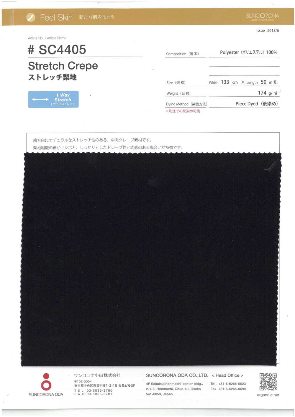 SC4405 Faiz Stretch Sandwash Surface[Têxtil / Tecido] Suncorona Oda