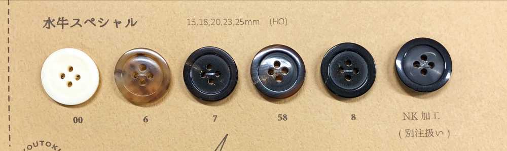 水牛スペシャル Botão Especial De Buzina De 4 Orifícios Buffalo Koutoku Button