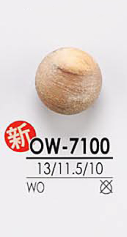 OW-7100 Botão De Madeira De Cor Amigável Com Esfera IRIS