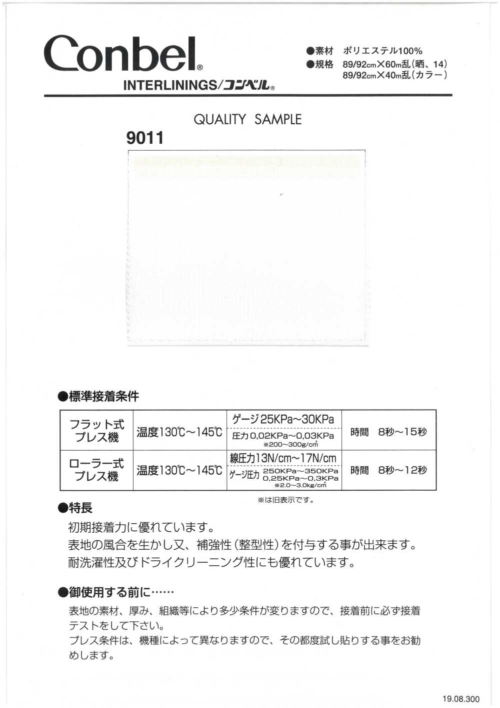 9011 Entretela Fusível Conbel Dot Series[Entrelinha] Conbel