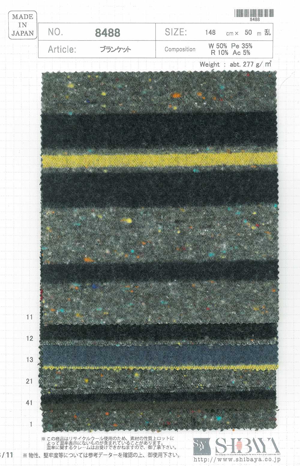 8488 Manta (Lã Reciclada)[Têxtil / Tecido] SHIBAYA