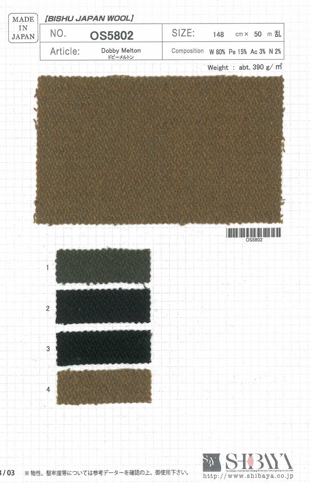 OS5802 Dobby Melton[Têxtil / Tecido] SHIBAYA