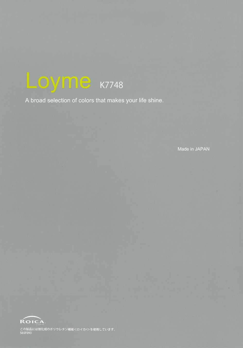 K7748 Loyme Poliéster Cation 2WAY Sem Padrão[Têxtil / Tecido] Fules Design