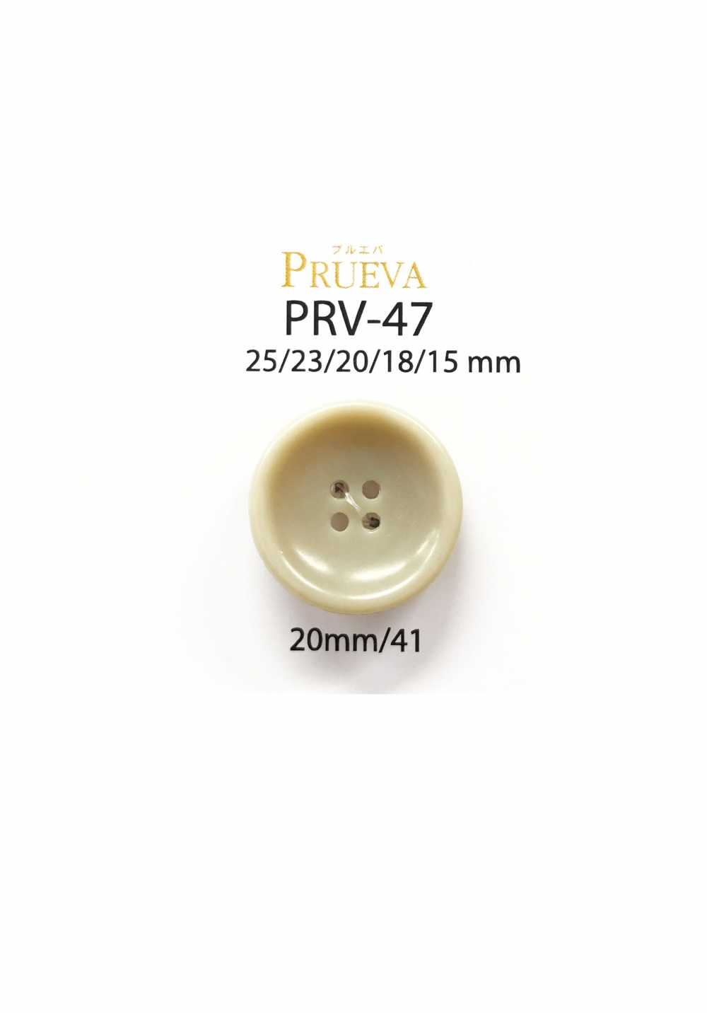PRV-47 Botão De 4 Orifícios Bio-Uria IRIS