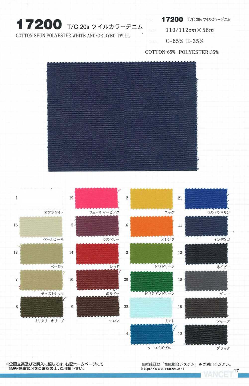 17200 T / C 20s Twill Color Denim[Têxtil / Tecido] VANCET