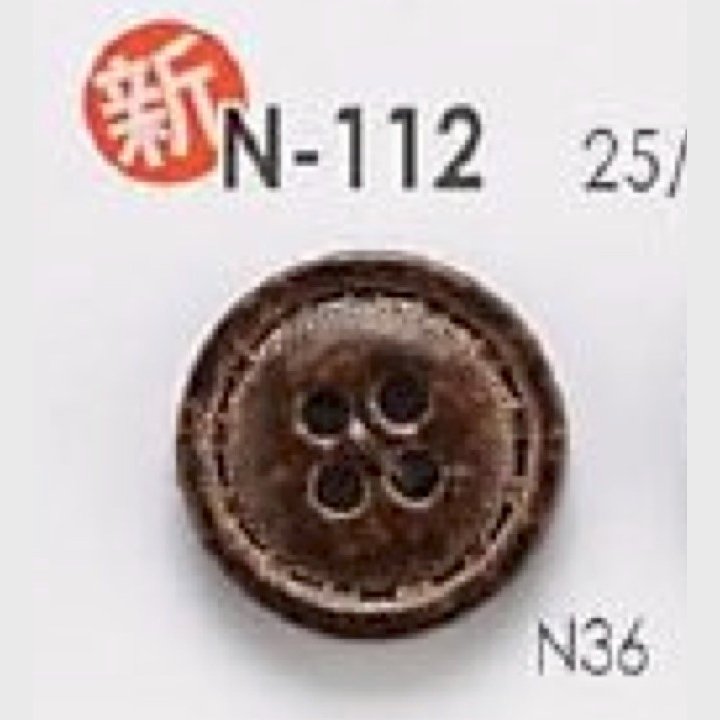 N112 Botão De 4 Furos Em Resina De Nylon IRIS