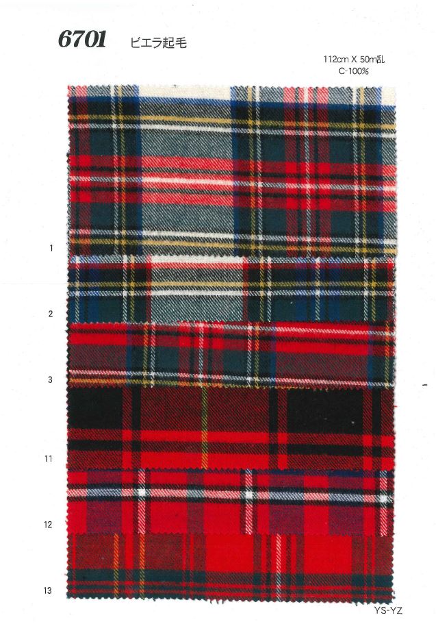 6701 Sarja Felpuda[Têxtil / Tecido] Ueyama Textile
