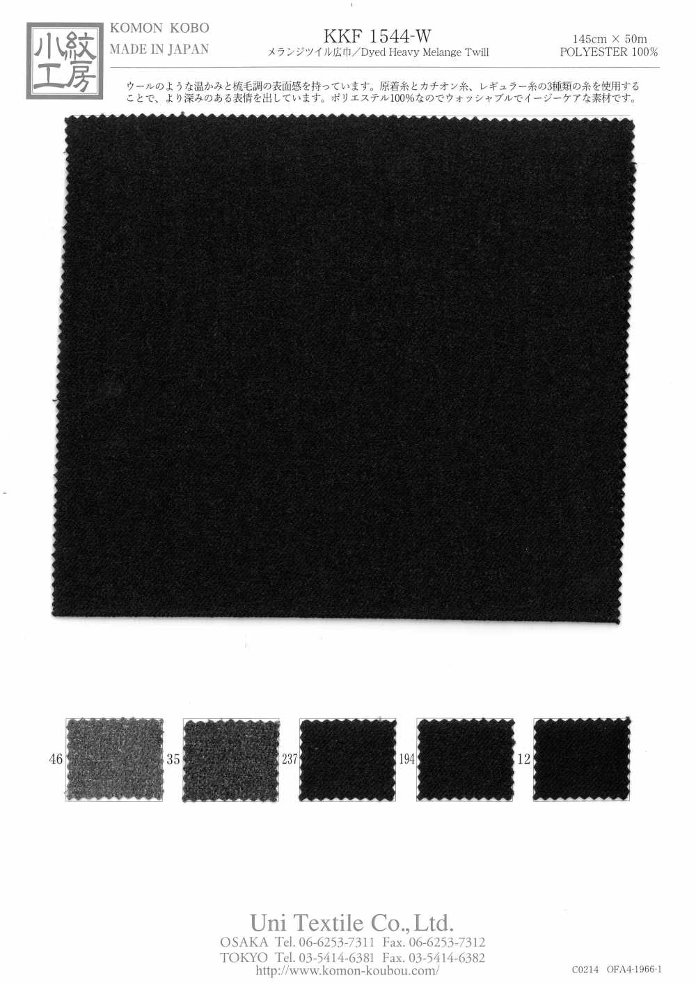 KKF1544-W Largura Larga Da Sarja Melange[Têxtil / Tecido] Uni Textile