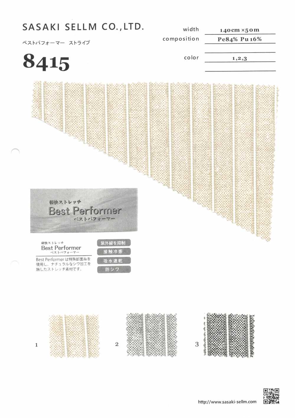 8415 Colete Performer Stripe[Têxtil / Tecido] SASAKISELLM