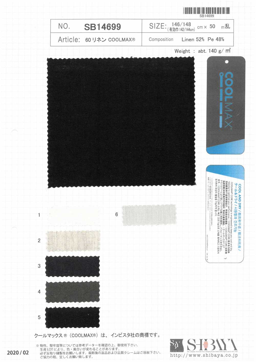SB14699 60 Linho COOLMAX(R)[Têxtil / Tecido] SHIBAYA