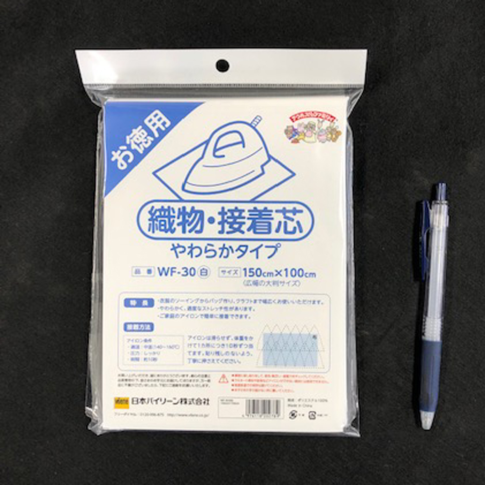 WF30 Tecido Soft Value Pack E Tipo De Entretela Fusível 150cm X 100cm[Entrelinha] Vilene (JAPAN Vilene)