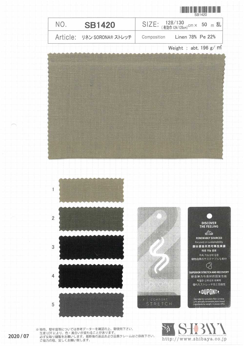SB1420 Linen SORONA® Stretch[Têxtil / Tecido] SHIBAYA