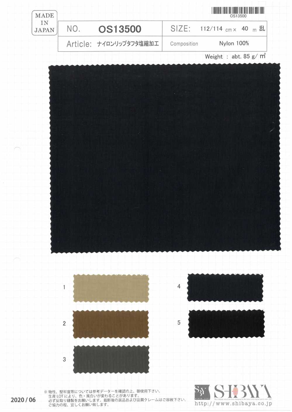 OS13500 Processamento De Encolhimento De Sal De Tafetá De Lábio De Nylon[Têxtil / Tecido] SHIBAYA