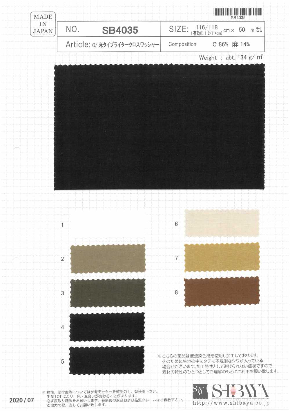 SB4035 Cotton / Linen Typewritter Cloth Cross Washer[Têxtil / Tecido] SHIBAYA