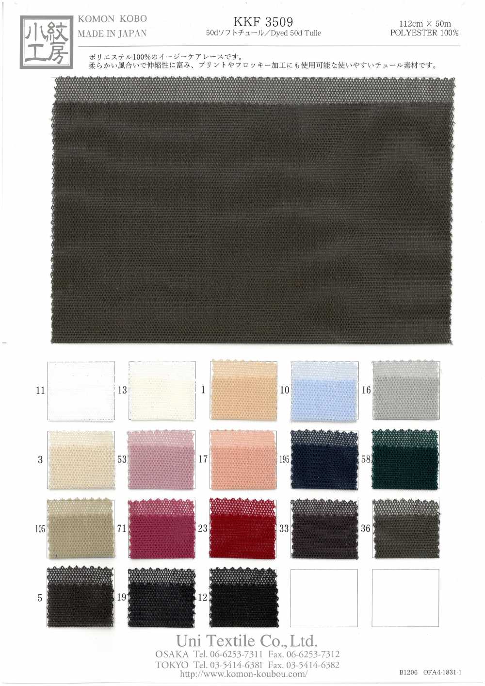 KKF3509 50d Tule Macio[Têxtil / Tecido] Uni Textile
