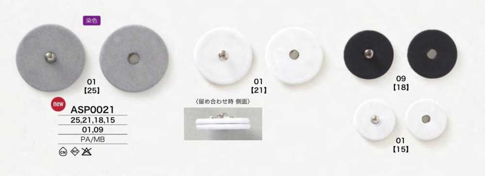 ASP0021 Botão De Pressão De Seda Em Resina De Nylon/latão[Botões de pressão para costura] IRIS