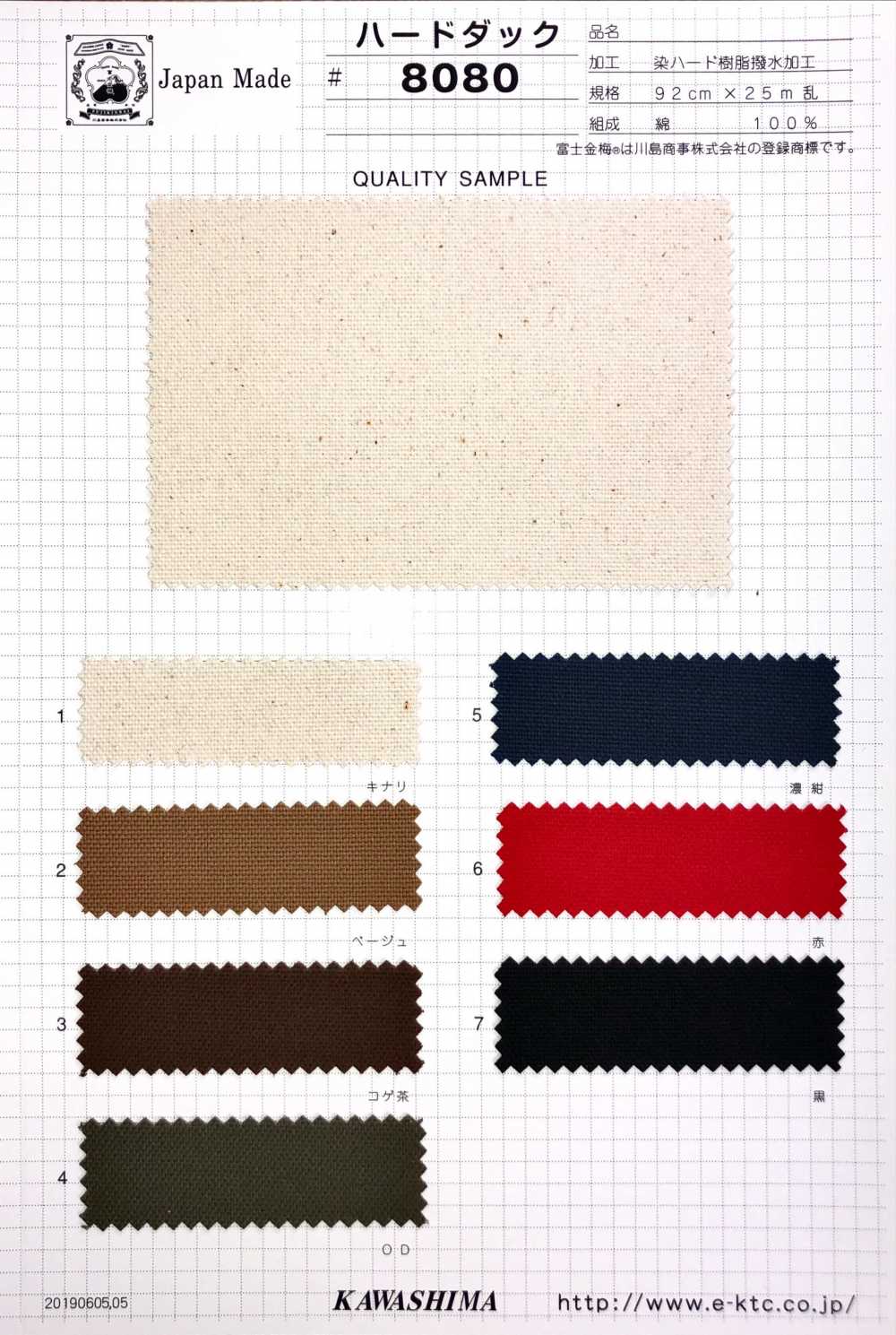 8080 Fuji Kinume Cotton Canvas No. 8 Hard Resin Water Repellent Finish[Têxtil / Tecido] Fuji Gold Plum